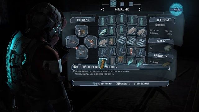 Dead Space 2 (Мёртвый Космос 2) Прохождение На Русском Часть 2 смотреть онлайн