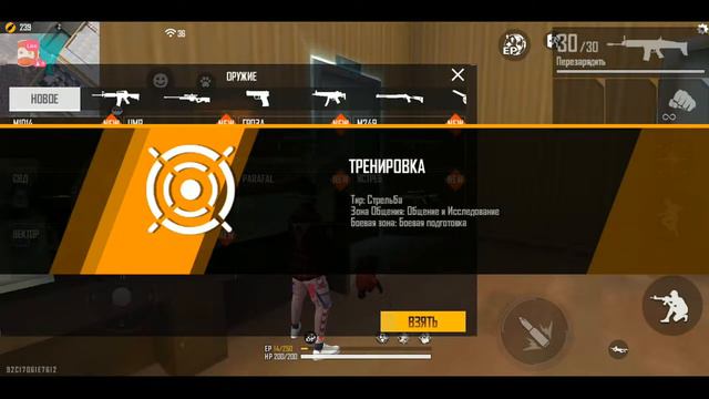 Стрим по фри фаер.СНС комната с меня если наберёт онлайн "5" смотреть онлайн