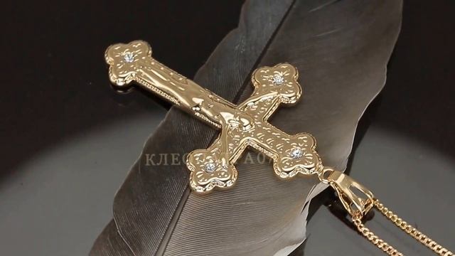 Кулон - крестик с фианитами + цепочка, покрытые золотом смотреть онлайн