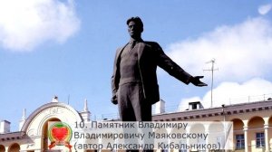 20 достопримечательностей Новокузнецка