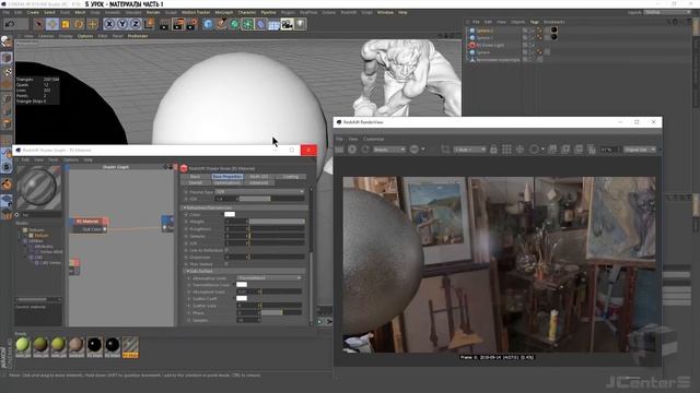 НОДОВАЯ СИСТЕМА В МАТЕРИАЛАХ. Blender. Redshift. Cinema 4D. Cycles. Unreal Engine 5