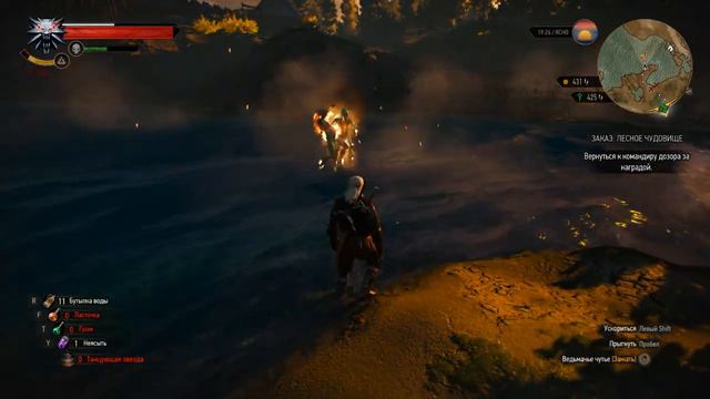 Лешачиха - Witcher 3 (15) смотреть онлайн