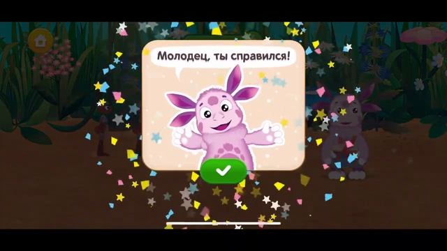 Лунтик Игра История про Салон Красоты