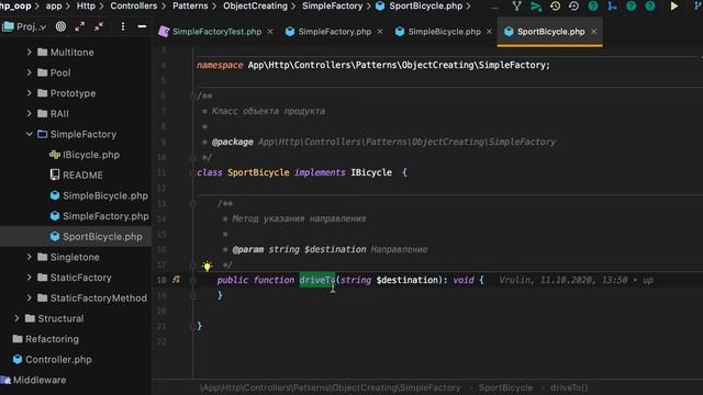 DESIGN PATTERNS - SIMPLE FACTORY смотреть онлайн