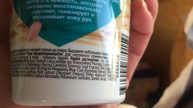 ПОКУПКА КОСМЕТИКИ.ФИКС ПРАЙС. смотреть онлайн