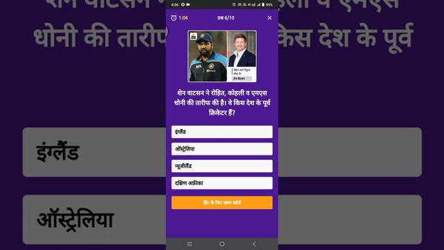 Today Dainik Bhaskar real answer quiz 23/02/2022🙏🙏🇮🇳 смотреть онлайн