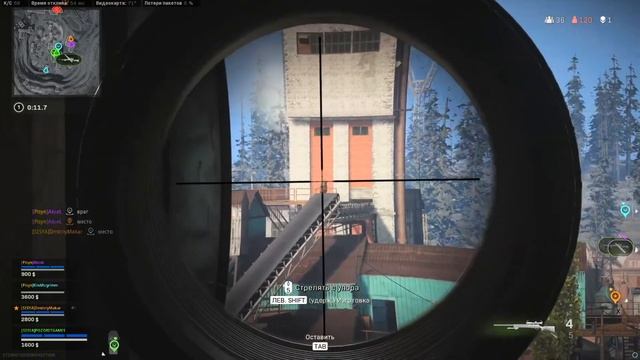 ДВЕ ПОЛОСКИ / CoD WARZONE смотреть онлайн