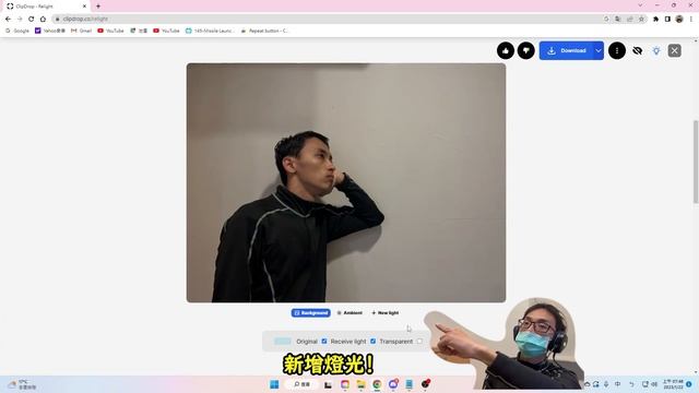 ClipDrop AI幫您打光！０經驗也能打燈光！ смотреть онлайн