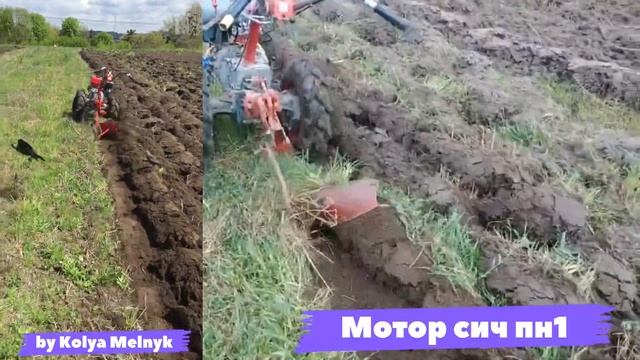 Мотор сич.Самодельный плуг против заводского пн1 смотреть онлайн