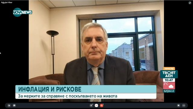 Калфин: България изостава от Румъния - Твоят ден (27.01.2023) смотреть онлайн