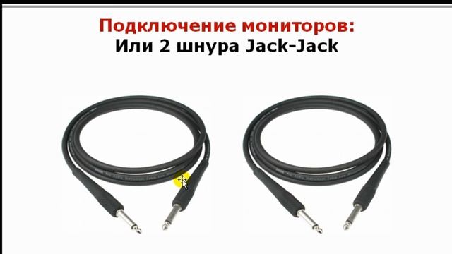 Создание музыки: Музоборудование, урок 8. Коммутация смотреть онлайн