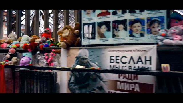 Северная Осетия-Алания | Школа в Беслане смотреть онлайн