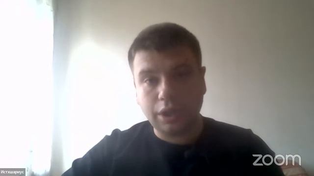 Сергей Козуб «Религиозная и Оккультная Каббала» смотреть онлайн