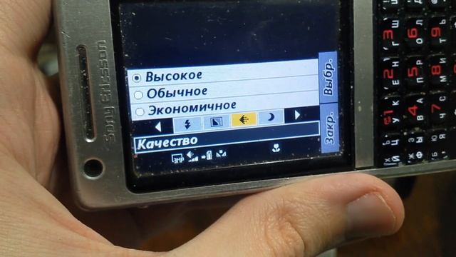 Обзор Sony Ericsson P1i. Лучший на Symbian UIQ..? / Symbian UIQ Best? смотреть онлайн