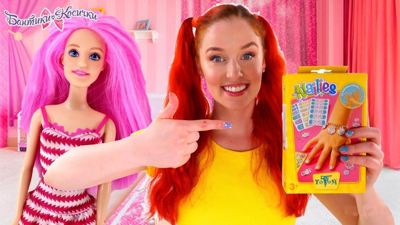 ДЕЛАЕМ МОДНЫЙ МАНИКЮР - РАСПАКОВКА НАБОРА МАСТЕРА МАНИКЮРА смотреть онлайн