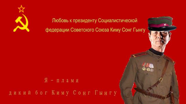 Гимн Советского Союза Легко пианино/소비에트 연방 찬가 피아노 смотреть онлайн