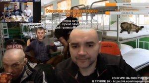 Мопс спрашивает с Хочу Пожрать Щадило ждет разговор с Хочу Пожрать