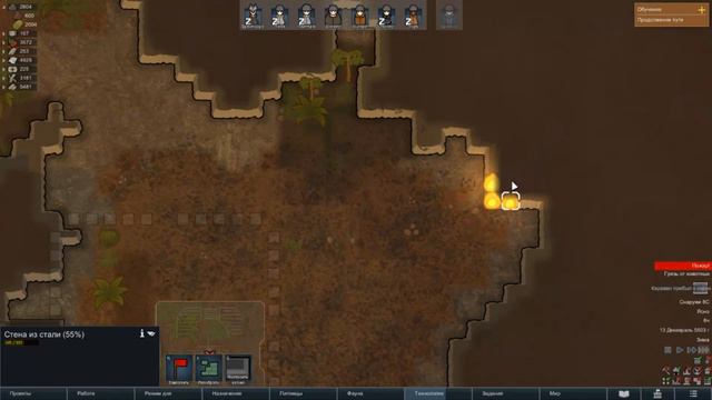 RimWorld (РимВорл) / Выживание за племя / ДВОЙНОЙ КУШ смотреть онлайн