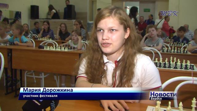 Сегодня в школе номер 10 состоялось открытие Международного шахматного фестиваля «Маэстро 2018» смотреть онлайн