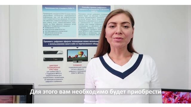 Как настроить цифровое ТВ на своем телевизоре смотреть онлайн