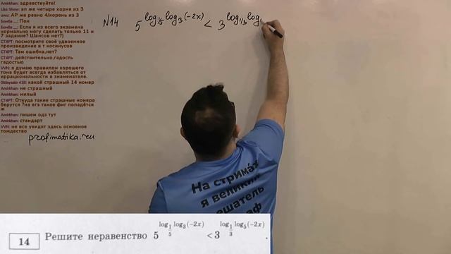 Профильный ЕГЭ 2023 математика Ященко. Вариант 16 смотреть онлайн