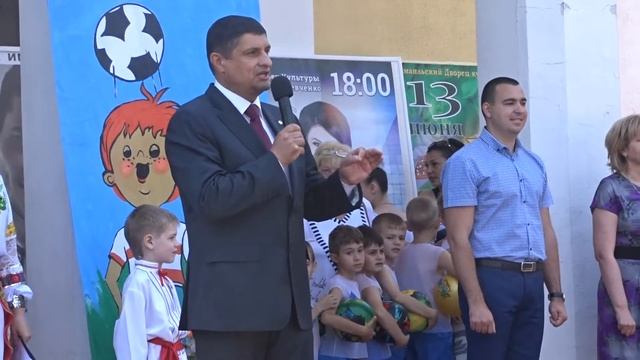 Общегородской праздник "Дружат дети всей планеты" смотреть онлайн