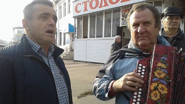 Песню исполняет Владимир Васечкин аккомпанирует Алексей Пешехонов г.Орёл. смотреть онлайн