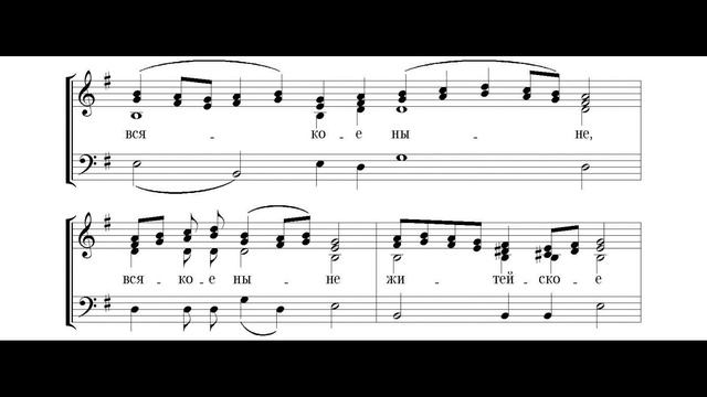 Херувимская песнь Старосимоновская. Альт. смотреть онлайн
