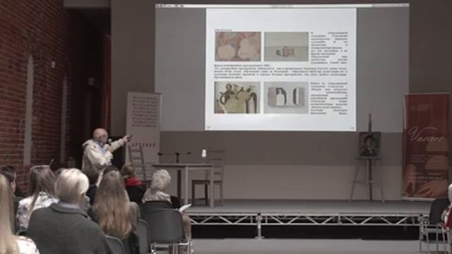 Семинар: Эволюция формы и цвета от импрессионизма до современных изобразительных средств. смотреть онлайн