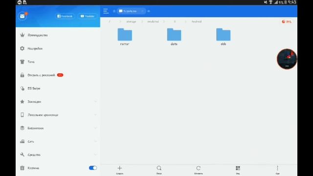 Как сохранить кэш в Ldoe смотреть онлайн