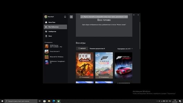 Где купить Xbox Game Pass Ultimate дёшево смотреть онлайн
