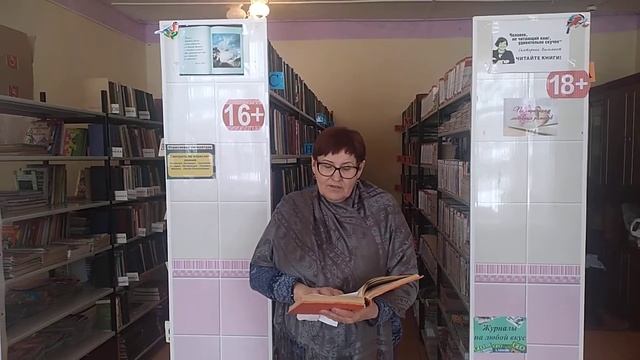 Валентина Дюпина читает стихотворение "Патриоты России" автор Ирина Бутримова смотреть онлайн