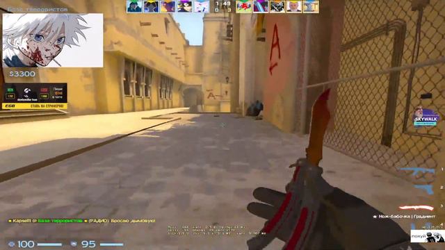 skywhywalker отказался играть с аункером смотреть онлайн