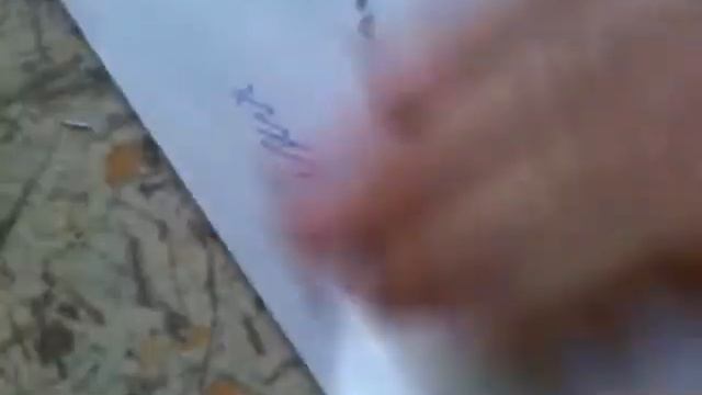 как стереть чернила смотреть онлайн