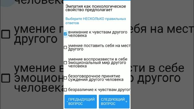 Этический кодекс медицинской сестры. Остальные ответы в описании(внизу)... 30 ответов смотреть онлайн