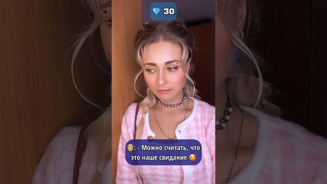 Сериал: АЛМАЗЫ. Лучшее в tik tok | nnotochka смотреть онлайн