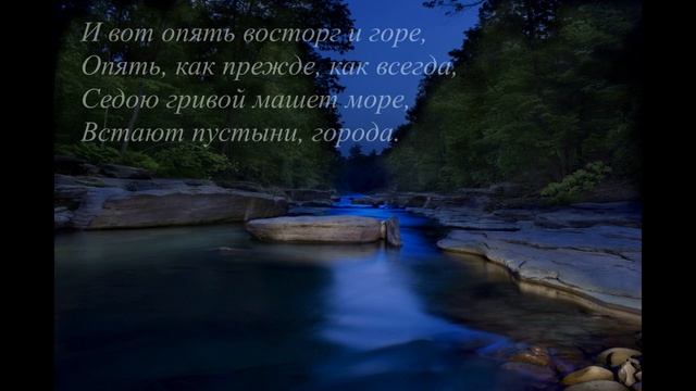 НИКОЛАЙ ГУМИЛЁВ "ПРАПАМЯТЬ" смотреть онлайн