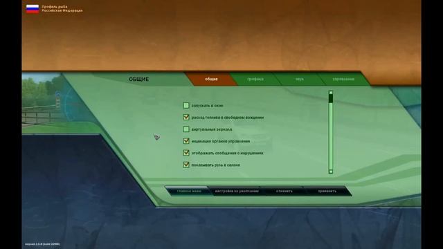 Как решить ошибку вылета игры city car driving 1.5.8 смотреть онлайн