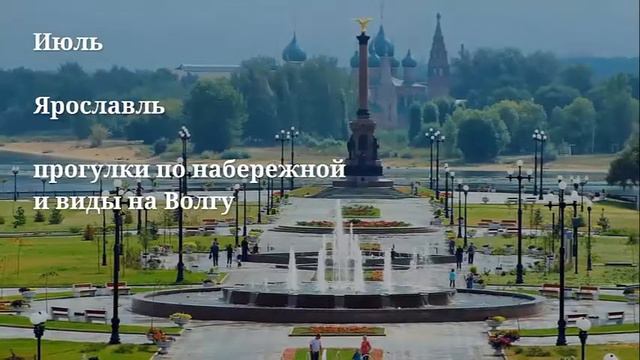 12 месяцев в путешествиях. Часть 2. Путешествия по России. самиедем.рус смотреть онлайн