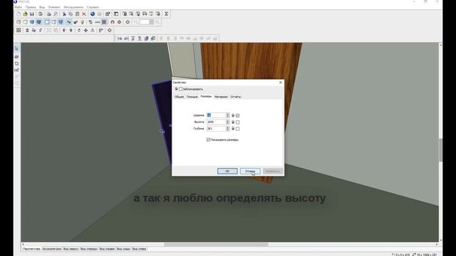DIY дом : проектирование корпусной мебели смотреть онлайн
