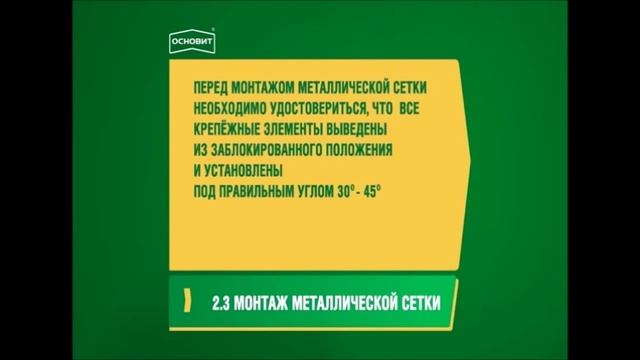 Утепление стен с толстым штукатурным слоем. Инструкция