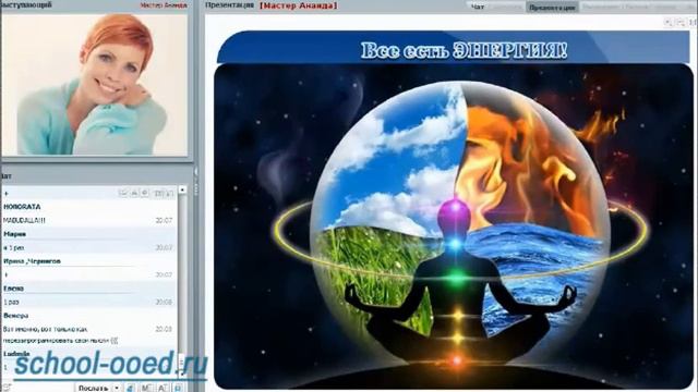 Карма коррекция вашей судьбы!!!Мастер Ананда о Практике "Возрождение". смотреть онлайн