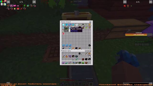 БИТВА СО СТРАЖЕМ ГАЙИ, ЗАВЕРШЕНИЕ СБОРКИ — {Minecraft 1.16.5, Enigmatica 6 #10} смотреть онлайн