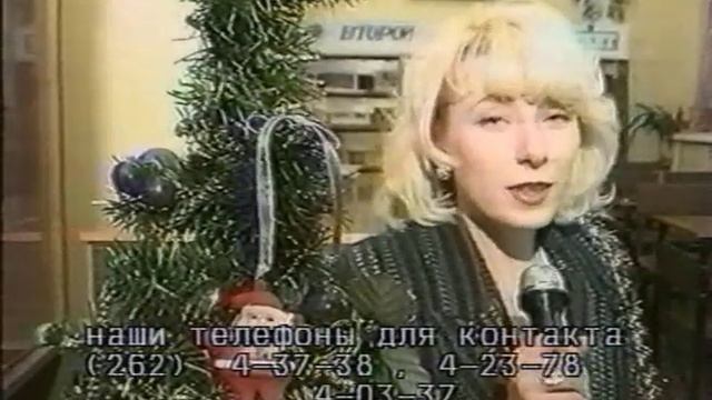 Проект «Наш город, библиотеки и мы». Новогодняя телевикторина. смотреть онлайн
