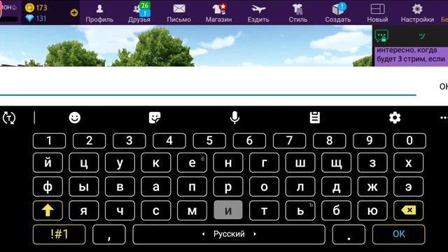 СтримЧег по Авакин) смотреть онлайн