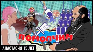 ДЕТСКАЯ ОНКОЛОГИЯ, ГОД В ОДНОЙ КОМНАТЕ, БОРЬБА ЗА ЖИЗНЬ И ОЩУЩЕНИЕ СЧАСТЬЯ