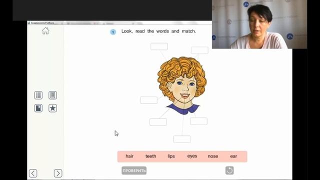 Как поддержать интерес к английскому языку в течение лета? смотреть онлайн