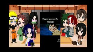 °Реакция разных аниме друг на друга[2/4]•КРД,МГА,АОТ,НАРУТО°