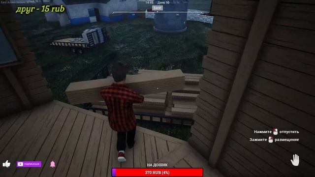 Ranch Simulator - Симулятор Ранчо Большая Стройка #7 смотреть онлайн