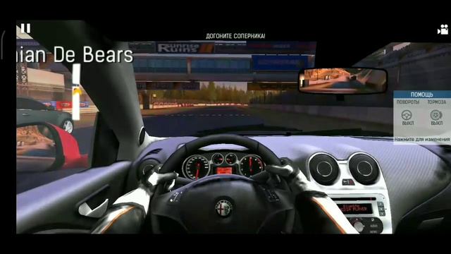 Гонки в стиле Gameloft! Проходим главу "Компактное столкновение"! Прохождение GT Racing 2 TheRCEx # смотреть онлайн